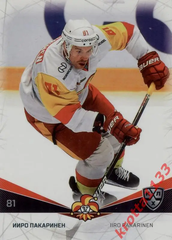 Ииро Пакаринен Йокерит Хельсинки SeReal Карточки КХЛ 2021-2022