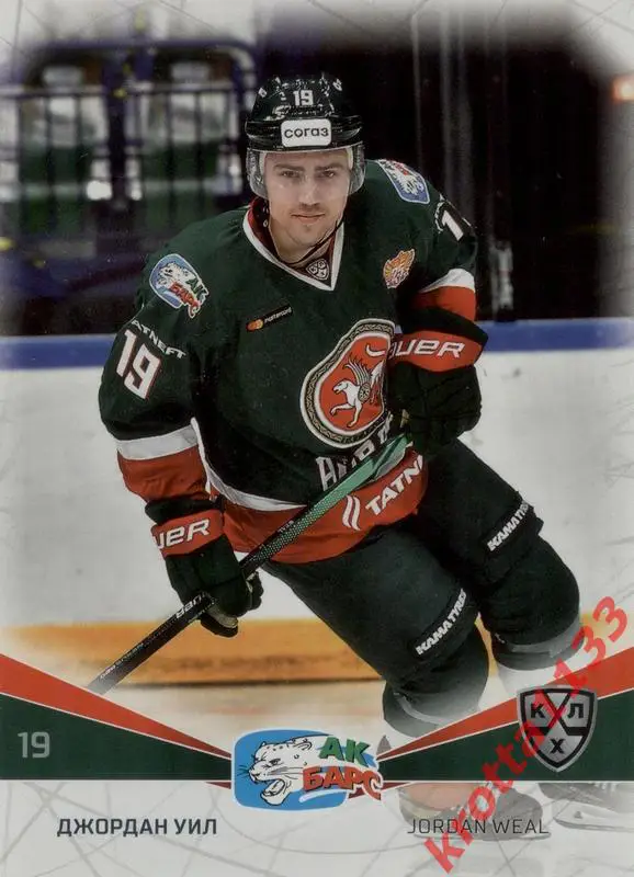 Джордан Уил Ак Барс Казань SeReal Карточки КХЛ 2021-2022