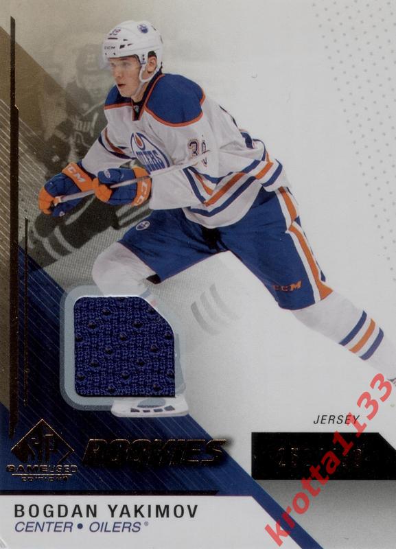Bogdan Yakimov Edmonton Oilers Upper Deck SP Game Used Hockey 2014-2015