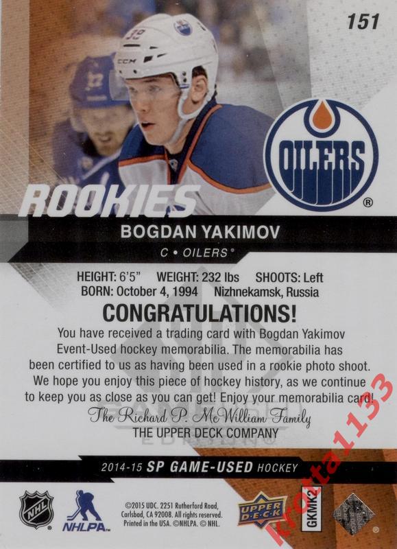 Bogdan Yakimov Edmonton Oilers Upper Deck SP Game Used Hockey 2014-2015 1