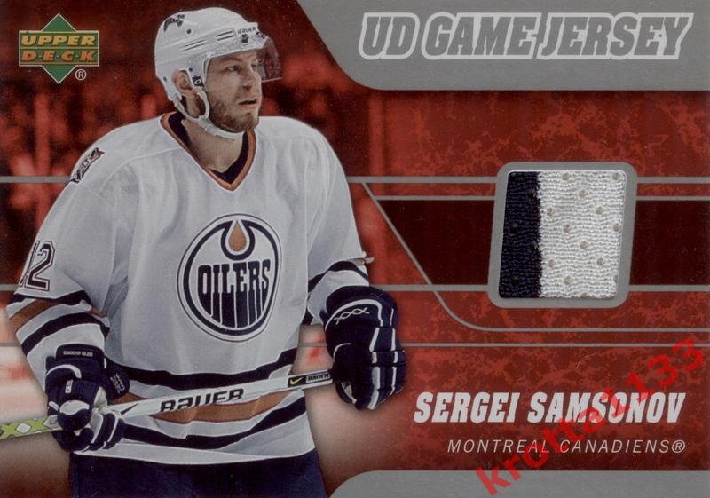 Sergei Samsonov Edmonton Oilers Upper Deck Hockey 2006-2007