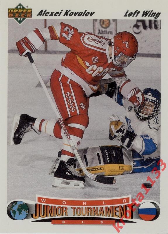 Alexei Kovalev USSR Upper Deck Hockey 1991-1992