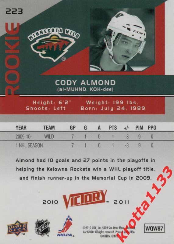 Cody Almond Minnesota Wild Upper Deck Victory 2010-2011 1