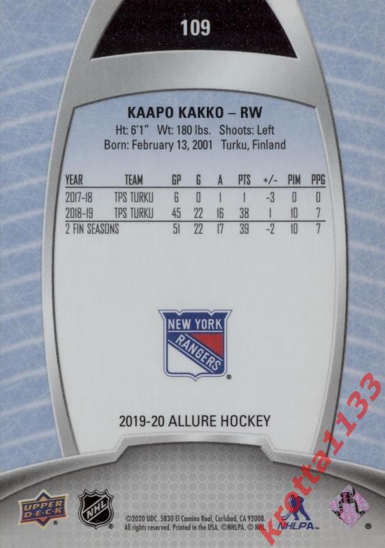 Kaapo Kakko New York Rangers Upper Deck Allure Hockey 2019-2020 1