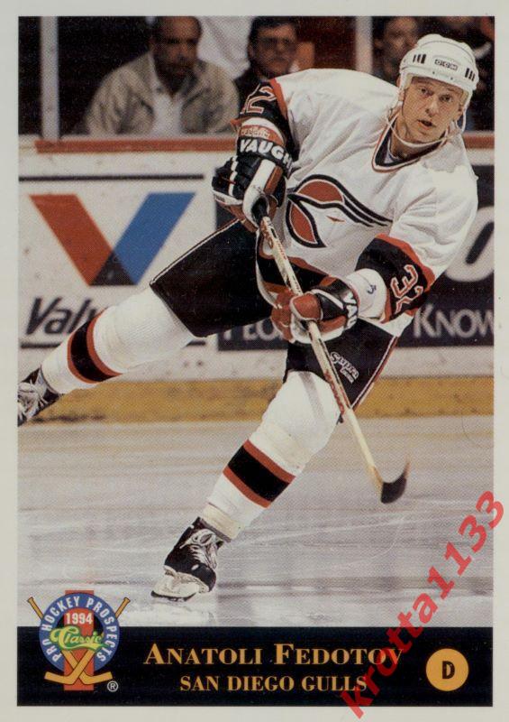 Anatoli Fedotov San-Diego Gulls Pro Hockey Prospects 1993-1994
