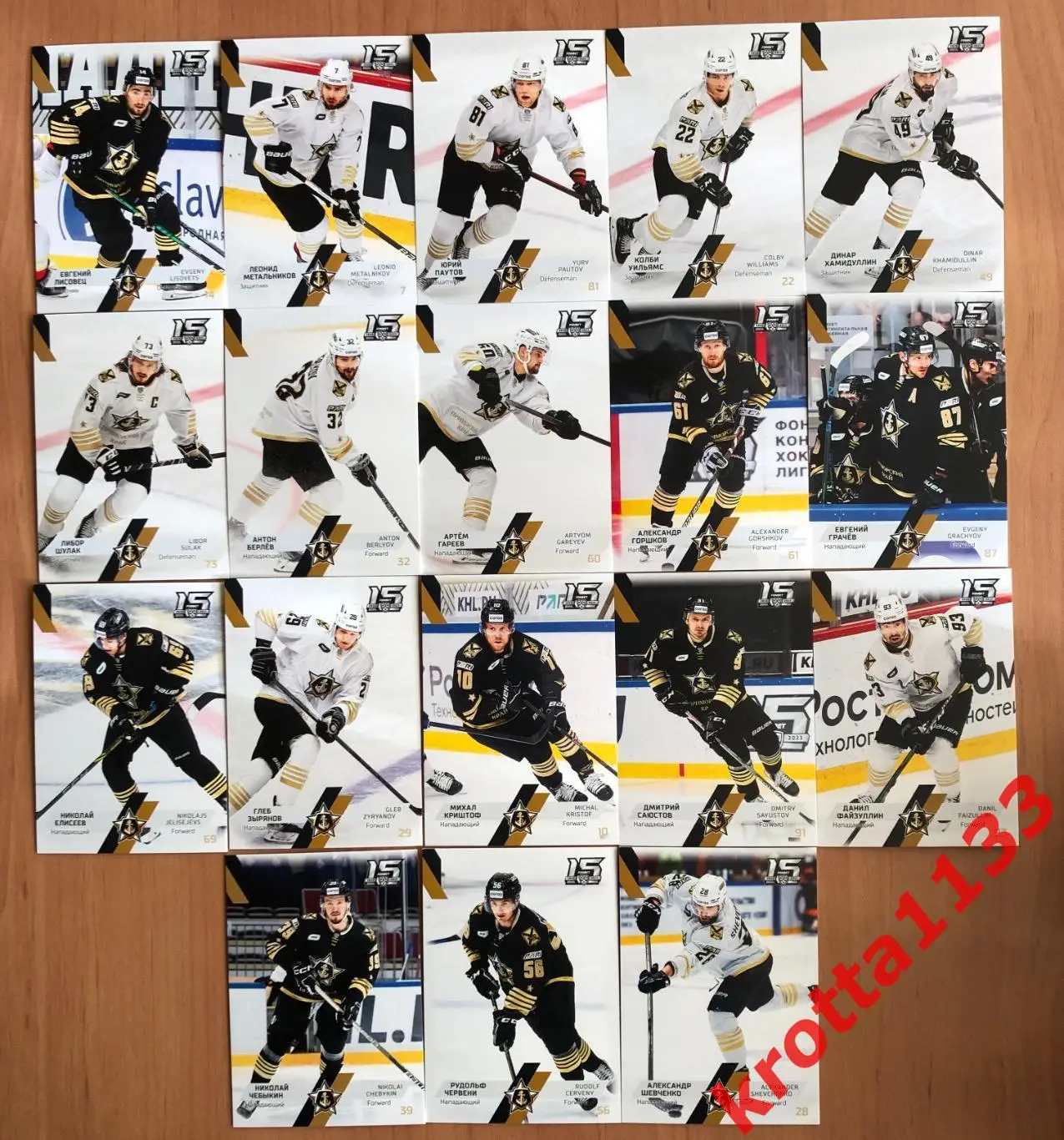 Адмирал Владивосток SeReal КХЛ 2022/23