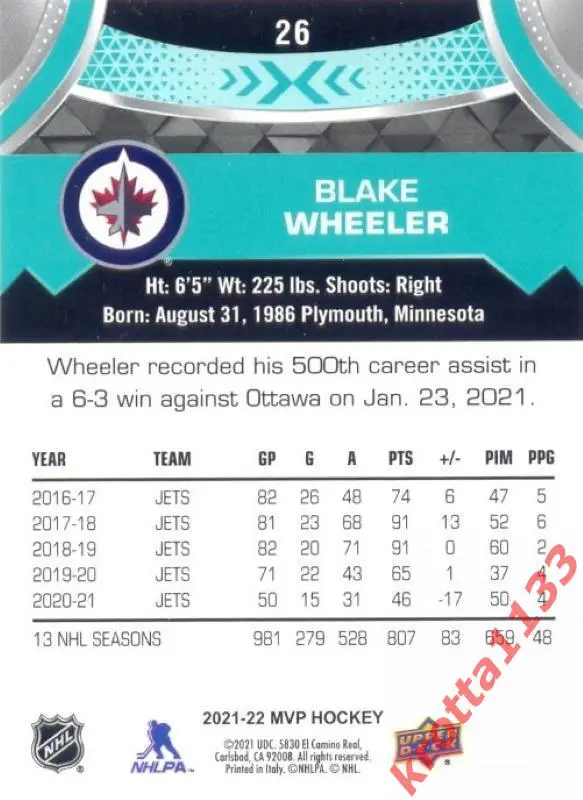 Blake Wheeler Winnipeg Jets Upper Deck MVP Hockey 2021-2022 1