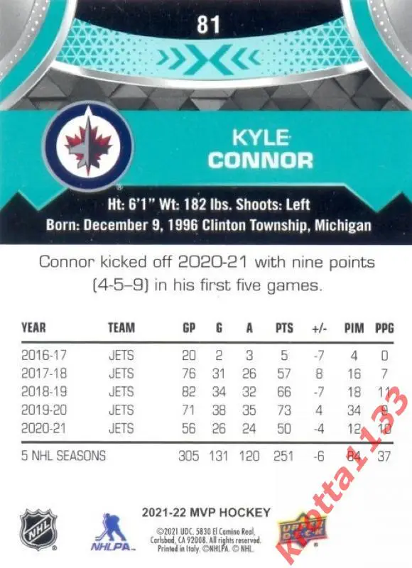 Kyle Connor Winnipeg Jets Upper Deck MVP Hockey 2021-2022 1