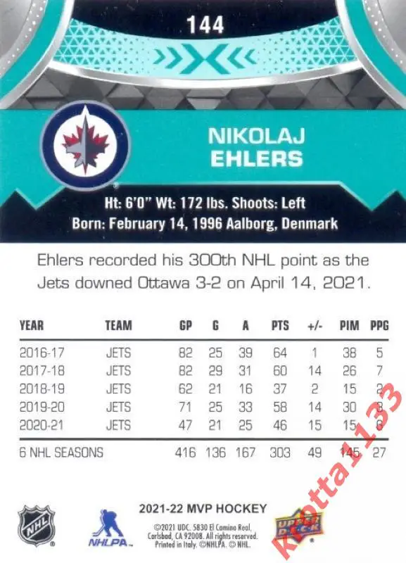 Nikolaj Ehlers Winnipeg Jets Upper Deck MVP Hockey 2021-2022 1