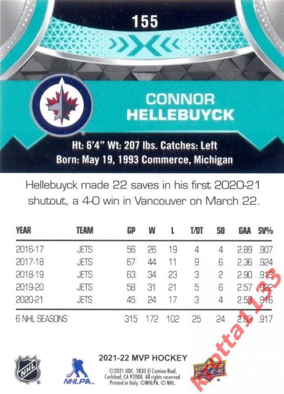 Connor Hellebuyck Winnipeg Jets Upper Deck MVP Hockey 2021-2022 1