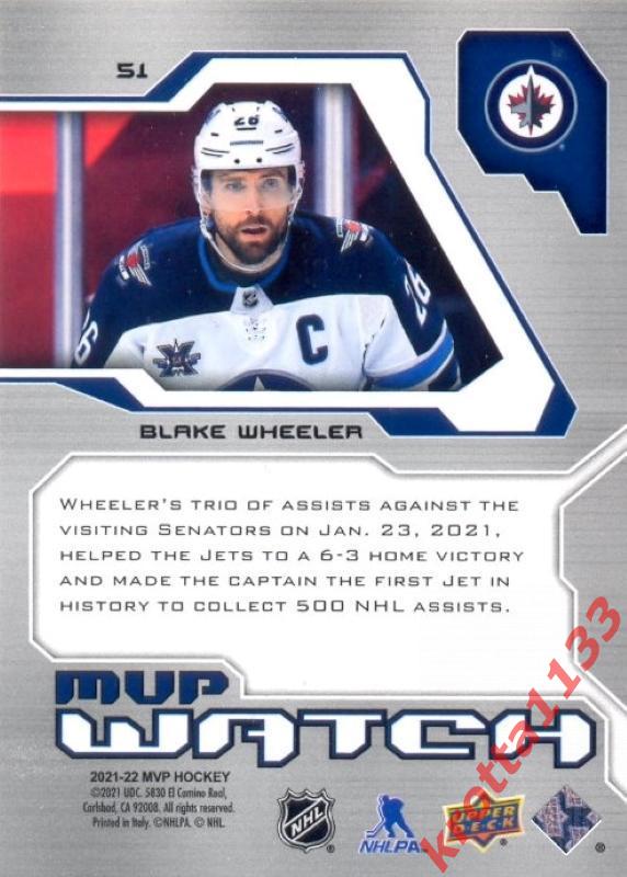Blake Wheeler Winnipeg Jets Upper Deck MVP Hockey 2021-2022 1