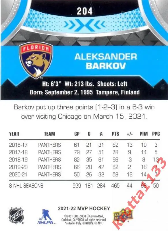 Aleksander Barkov Florida Panthers Upper Deck MVP Hockey 2021-2022 1