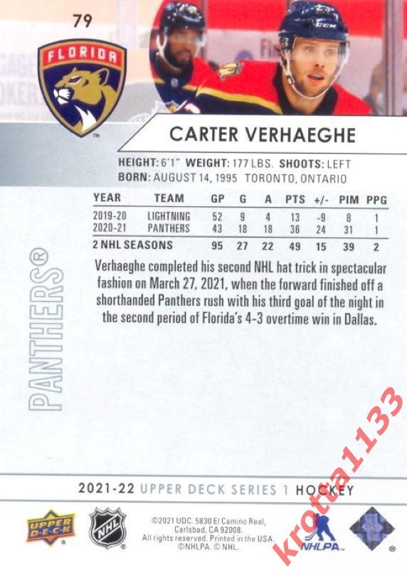 Carter Verhaeghe Florida Panthers Upper Deck Hockey 2021-2022 1