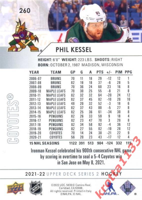 Phil Kessel Arizona Coyotes Upper Deck Hockey 2021-2022 1