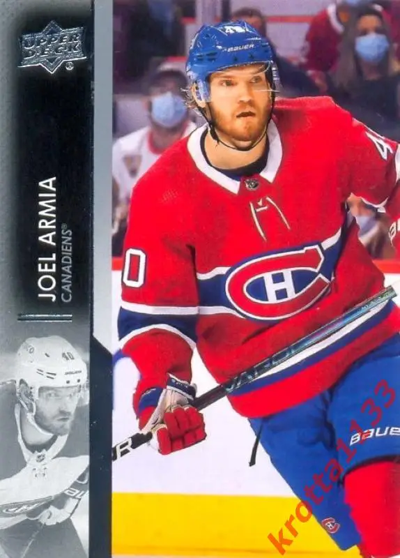 Joel Armia Montreal Canadiens Upper Deck Hockey 2021-2022