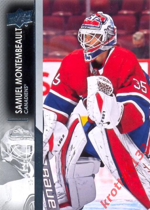 Samuel Montembeault Montreal Canadiens Upper Deck Hockey 2021-2022