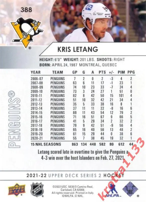 Kris Letang Pittsburgh Penguins Upper Deck Hockey 2021-2022 1