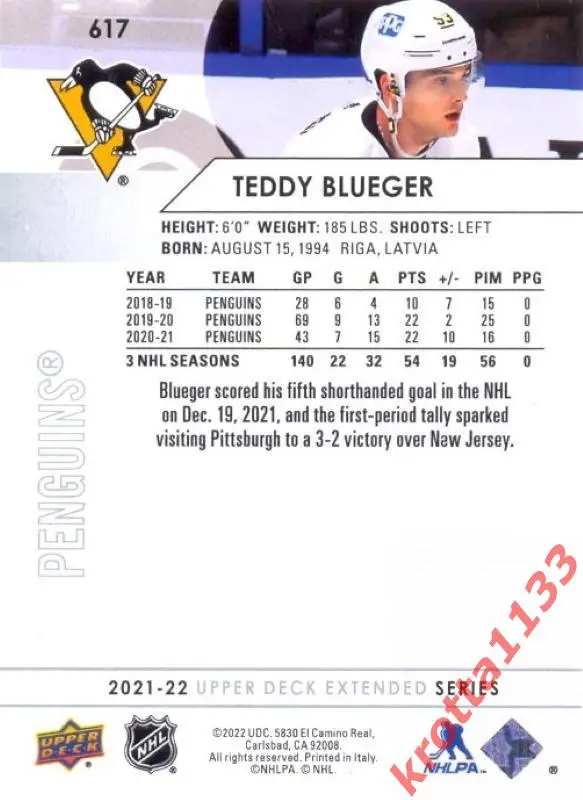 Teddy Blueger Pittsburgh Penguins Upper Deck Hockey 2021-2022 1