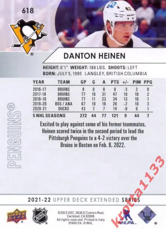 Danton Heinen Pittsburgh Penguins Upper Deck Hockey 2021-2022 1
