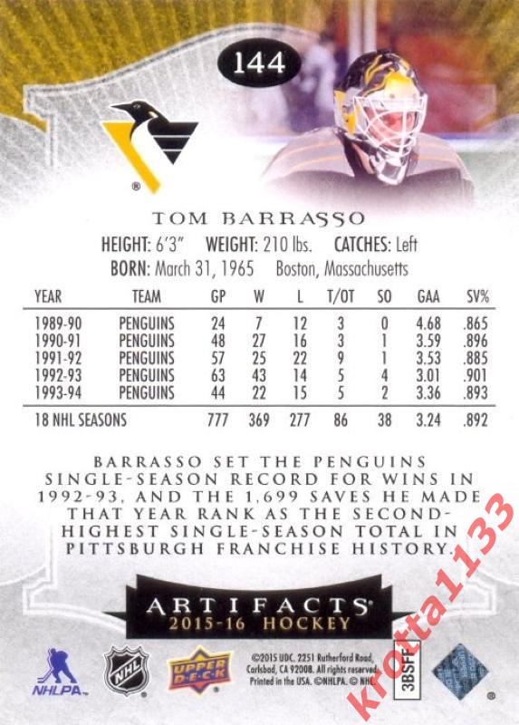 Tom Barrasso Pittsburgh Penguins Upper Deck Artifacts 2015-2016 1