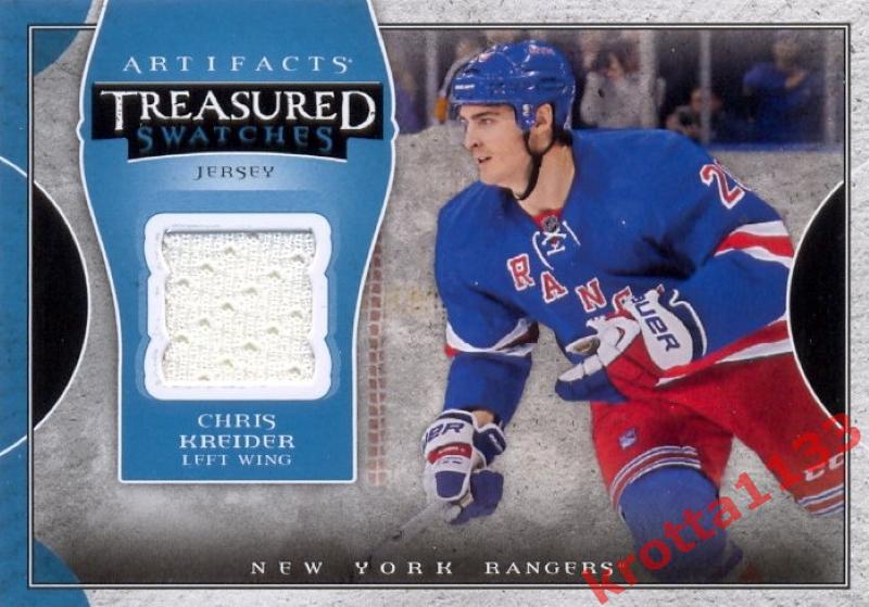 Chris Kreider New York Rangers Upper Deck Artifacts 2015-16