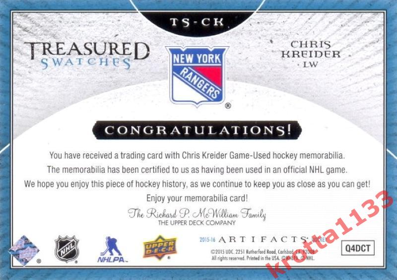 Chris Kreider New York Rangers Upper Deck Artifacts 2015-16 1