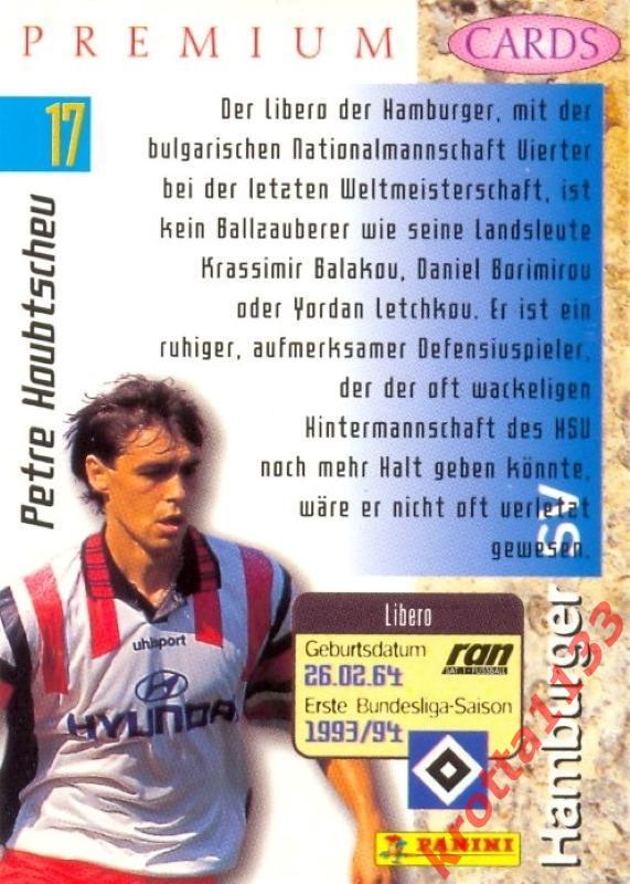 Petr Houbtschev Hamburger SV PANINI Bundesliga Premium 1995-1996 1