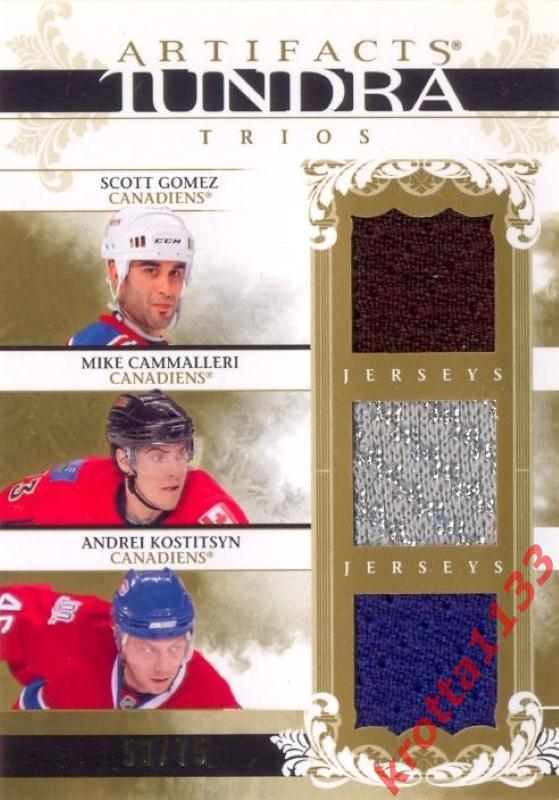 Gomez / Cammalleri / Kostitsyn Montreal Canadiens Upper Deck Artifacts 2009-2010