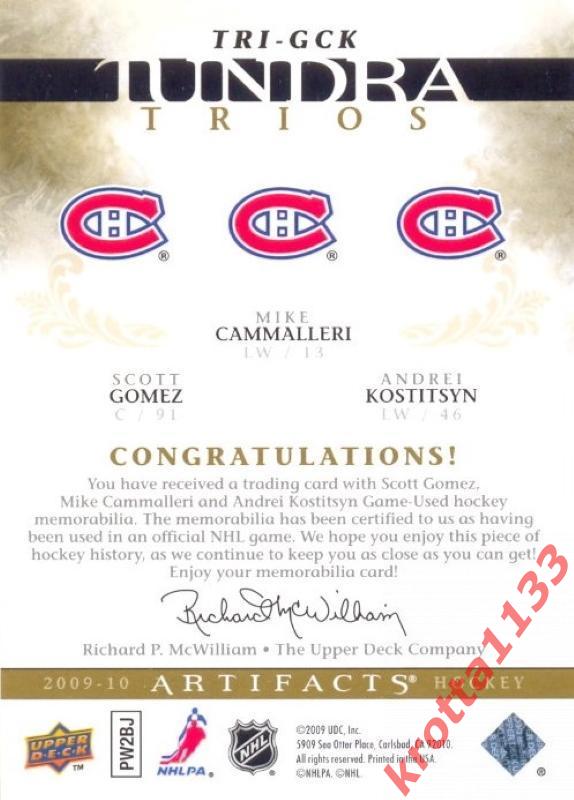 Gomez / Cammalleri / Kostitsyn Montreal Canadiens Upper Deck Artifacts 2009-2010 1