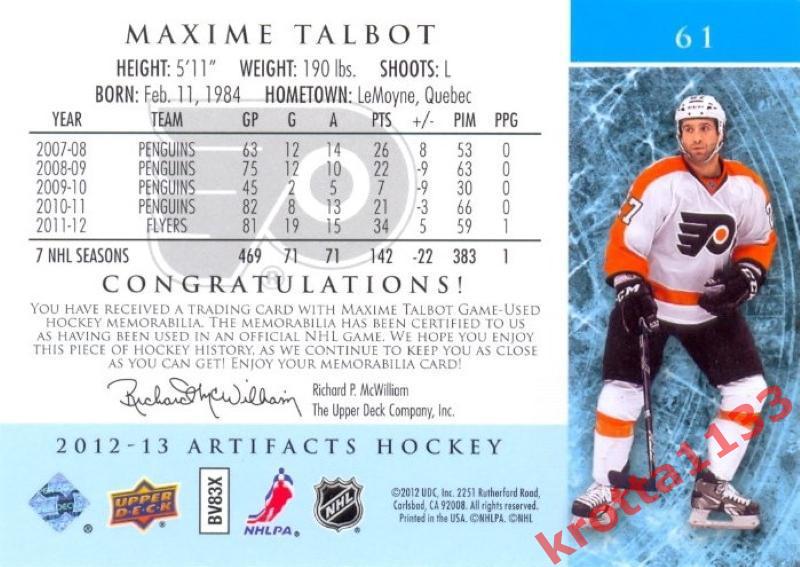 Maxime Talbot Philadelphia Flyers Upper Deck Artifacts 2012-2013 1