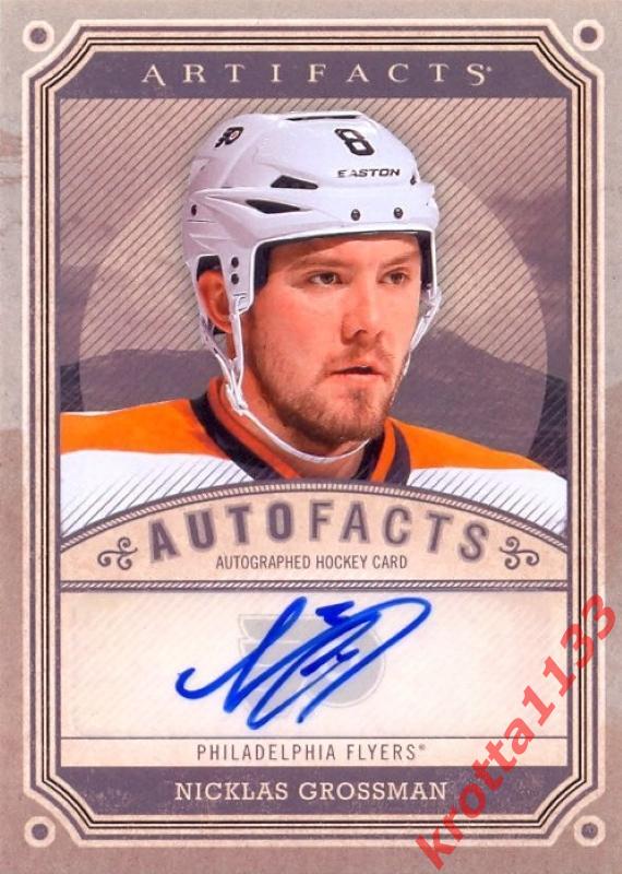 Nicklas Grossman Philadelphia Flyers Upper Deck Artifacts 2013-2014