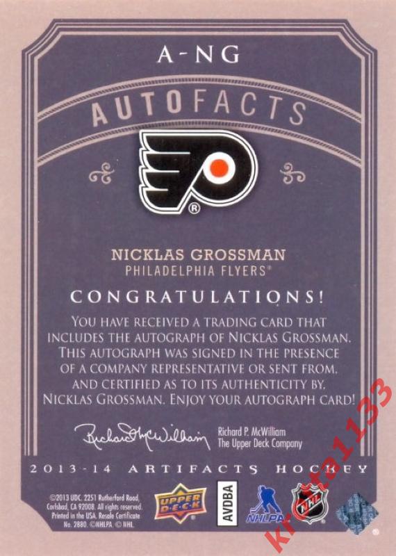 Nicklas Grossman Philadelphia Flyers Upper Deck Artifacts 2013-2014 1