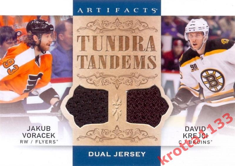 Jakub Voracek / David Krejci Philadelphia Flyers Upper Deck Artifacts 2014-2015