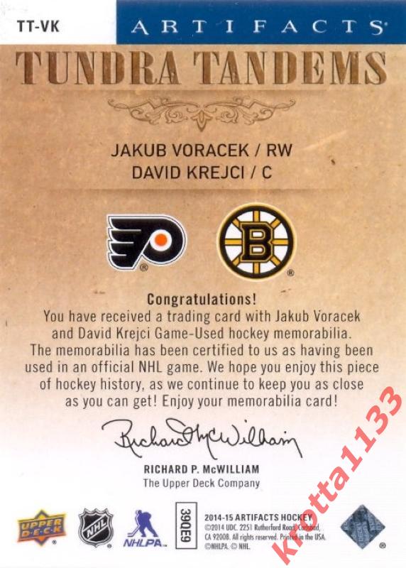 Jakub Voracek / David Krejci Philadelphia Flyers Upper Deck Artifacts 2014-2015 1