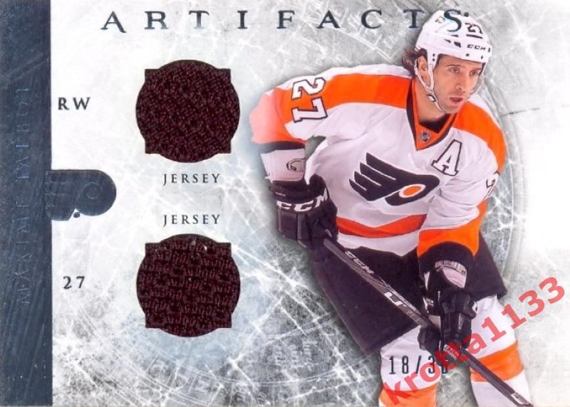 Maxime Talbot Philadelphia Flyers Upper Deck Artifacts 2012-2013