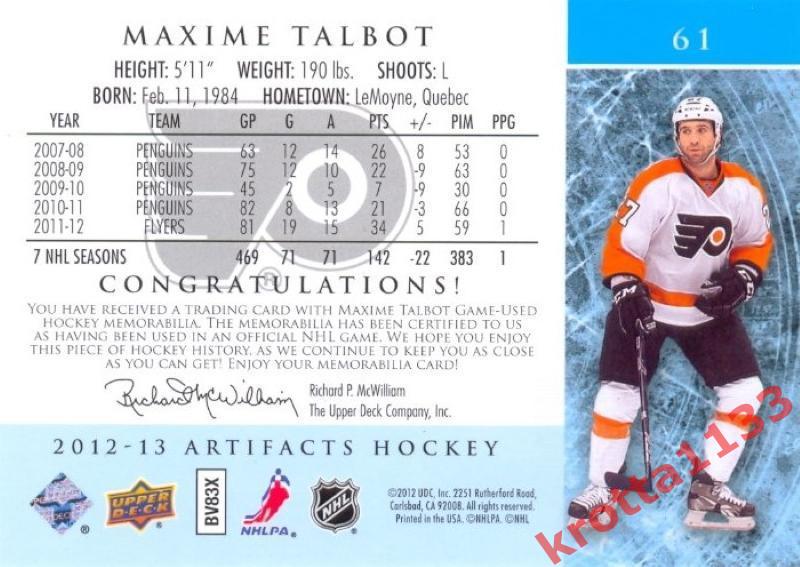 Maxime Talbot Philadelphia Flyers Upper Deck Artifacts 2012-2013 1