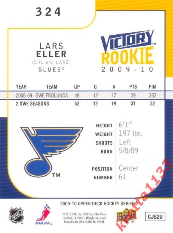 Lars Eller St. Louis Blues Upper Deck Victory 2009-2010 1