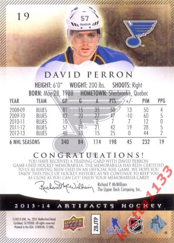 David Perron St. Louis Blues Upper Deck Artifacts 2013-2014 1