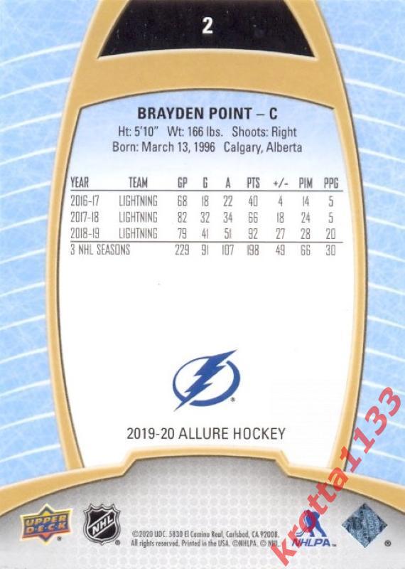 Brayden Point Tampa Bay Lightning Upper Deck Allure Hockey 2019-2020 1