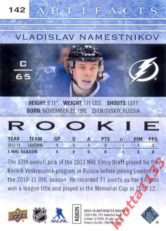 Vladislav Namestnikov Tampa Bay Lightning Upper Deck Artifacts 2014-2015 1