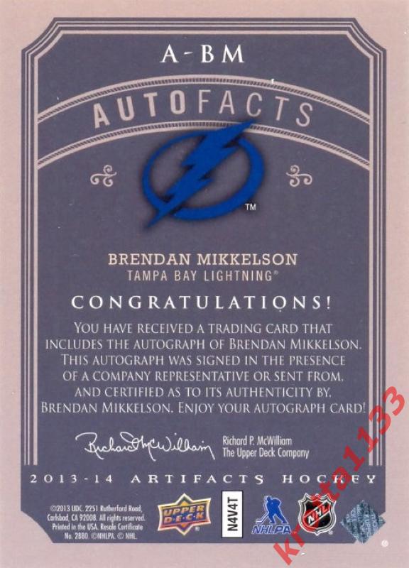 Brendan Mikkelson Tampa Bay Lightning Upper Deck Artifacts 2013-2014 1