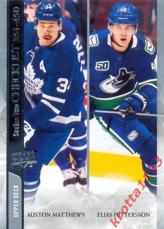 Auston Matthews / Elias Pettersson Toronto Maple Leafs Upper Deck Hockey 2020-21