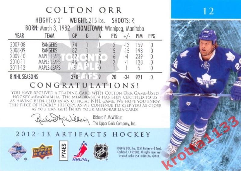 Colton Orr Toronto Maple Leafs Upper Deck Artifacts 2012-2013 1