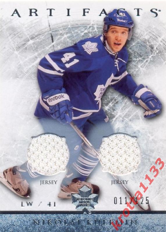 Nikolai Kulemin Toronto Maple Leafs Upper Deck Artifacts 2012-2013