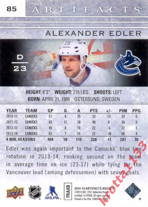 Alexander Edler Vancouver Canucks Upper Deck Artifacts 2014-2015 1