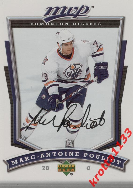 Marc-Antoine Pouliot Edmonton Oilers Upper Deck MVP 2007-2008