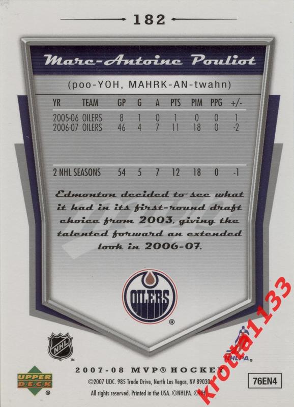 Marc-Antoine Pouliot Edmonton Oilers Upper Deck MVP 2007-2008 1