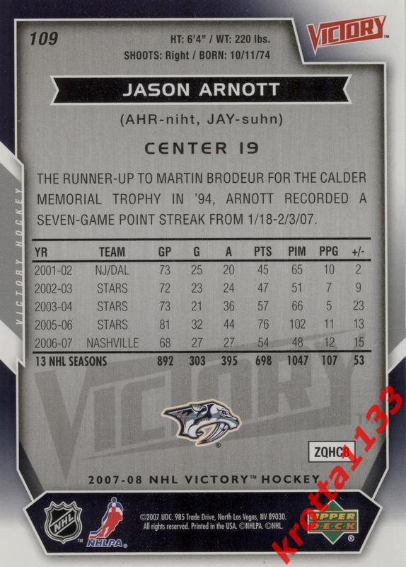 Jason Arnott Nashville Predators Upper Deck Victory 2007-2008 1