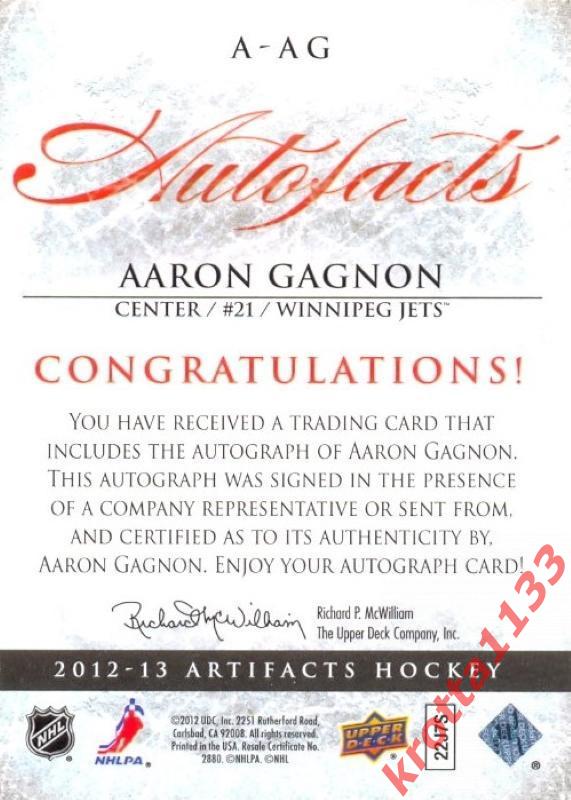 Aaron Gagnon Winnipeg Jets Upper Deck Artifacts 2012-2013 1