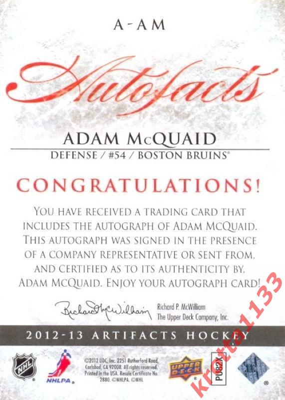 Adam McQuaid Boston Bruins Upper Deck Artifacts 2012-2013 1